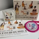 1436 | 둘째맘의 임산부 종합영양제 추천 마이필 1436