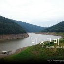 화천 비수구미 트레킹 + 에코스쿨 미니멀캠핑
