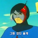 독수리오형제 이미지