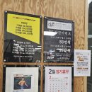 피트인365플러스 휘트니스센터 이미지