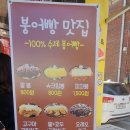 현주분식 이미지