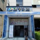 산정회관 이미지