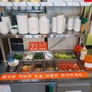 대박정육식당 이미지