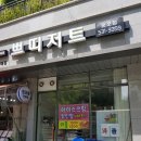 아산밸리로406번길 이미지