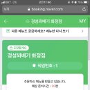 경성꽈배기 화정점 이미지