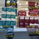 대청약국 이미지