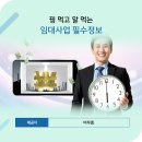 클로버모텔 이미지