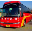 그린고속관광(주) 이미지