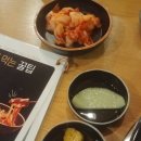 이차돌신부점 네이버블로그