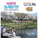 동래구청 이미지