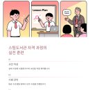 코딩_로봇교육전문가과정(자격증) 이미지
