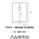 셀프헤어미용 이미지
