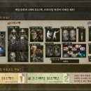헌터PC 이미지