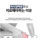 시원하지흉부외과의원 이미지