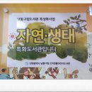 간석3동 어린이도서관 이미지