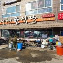서해한식당 네이버블로그
