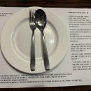 리에또식당 이미지