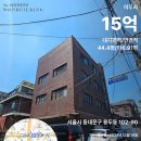 태광빌딩 이미지
