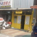 문김밥&커피 | [신논현역] 춈미김밥 커피가 머무르는 곳 배달 후기 | 김밥마는형님