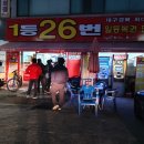 골드로또복권방