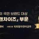 오늘의 육회 연어 이미지