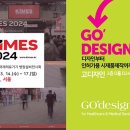고디자인 이미지