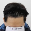 한올성형외과의원 이미지