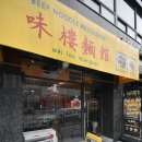 미루공인중개사사무소 이미지