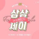 제이패밀리