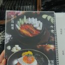 마장동김씨점 이미지