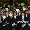 녹색미래창조연합