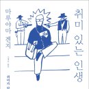 월출오토바이