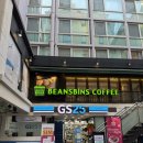 빈스빈스(BEANS BINS) | [빈스빈스 명동점] 명동역 카페 추억의 와플 맛집 명동 데이트 가볼만한 곳 추천