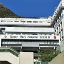 홍콩 병원, 겨울 독감 급증에 대비 이미지