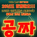 웨일짐 네이버블로그
