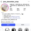 디셈버 | [웨딩] 대전 웨딩 아이폰스냅 비교_ 디셈버스냅 계약 후기