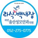 대정안과의원 이미지