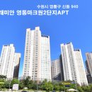 신동-46 이미지