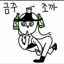 일성야식 이미지