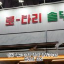 로타리솥뚜껑 이미지