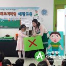 영선어린이집 이미지