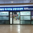 메디팜 센터약국 이미지