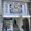 박서방한정식 이미지