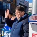 [이태열 거제시의원] 총선D-88 변광용 후보 고현시장 사거리 선거운동 함께 했습니다 이미지