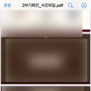 (주)이마트 별내점 이미지