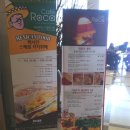 로카와 델피노2 이미지