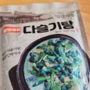 웰빙제일추어탕다슬기탕 | 웰빙제일추어탕.다슬기탕 밀키트로 맛있게 먹어요.