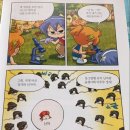 코믹스토리 이미지