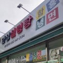 안성설렁탕 네이버블로그