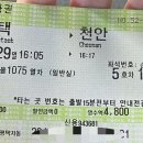 (버스)평택역.AKPLAZA 이미지